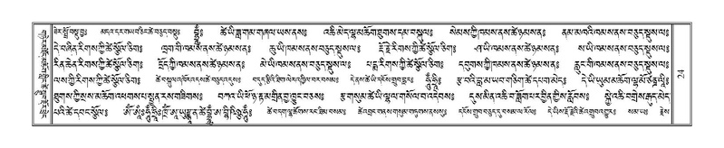 File:Terdzo-ZHA-002.pdf