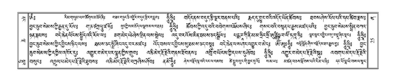 File:Terdzo-ZHA-002.pdf