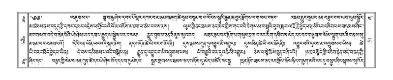 File:Terdzo-ZHA-004.pdf