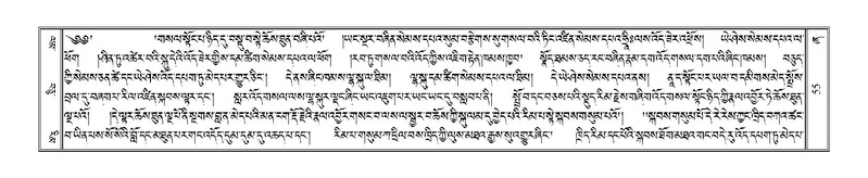 File:Terdzo-ZHA-004.pdf