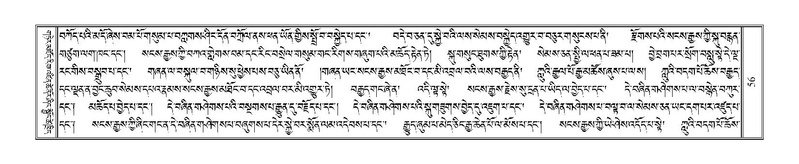 File:Terdzo-ZHA-004.pdf