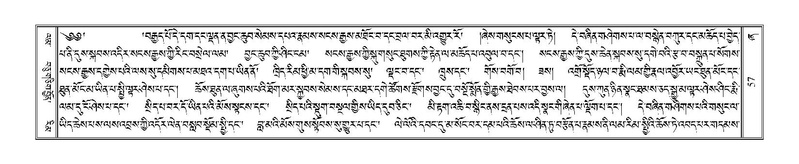 File:Terdzo-ZHA-004.pdf