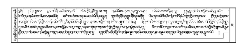 File:Terdzo-ZHA-004.pdf