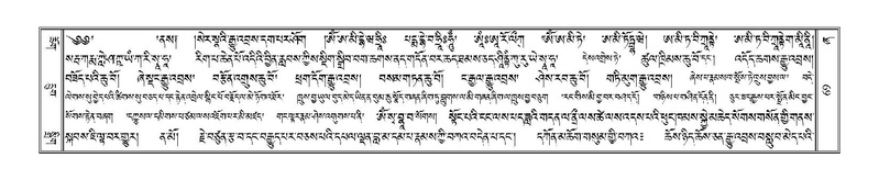 File:Terdzo-ZHA-005.pdf