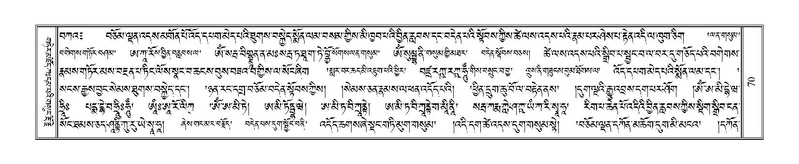 File:Terdzo-ZHA-005.pdf