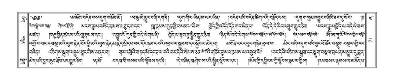 File:Terdzo-ZHA-005.pdf