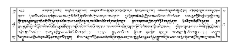 File:Terdzo-ZHA-005.pdf