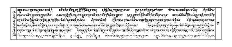 File:Terdzo-ZHA-005.pdf