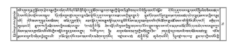 File:Terdzo-ZHA-005.pdf