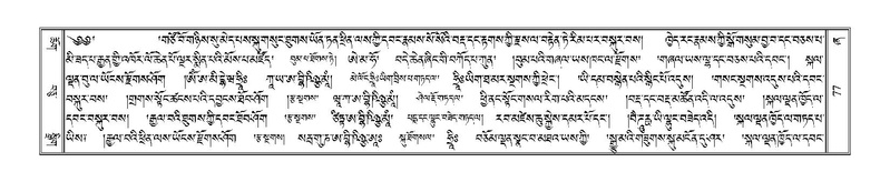 File:Terdzo-ZHA-005.pdf