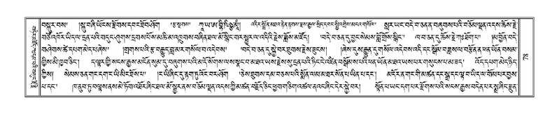 File:Terdzo-ZHA-005.pdf