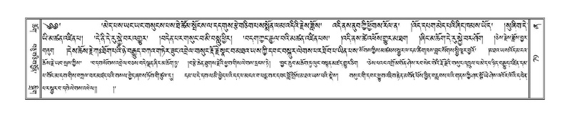 File:Terdzo-ZHA-005.pdf