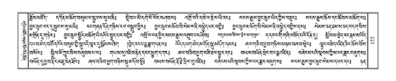 File:Terdzo-ZHA-012.pdf