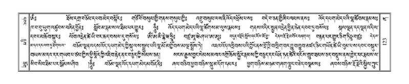 File:Terdzo-ZHA-012.pdf