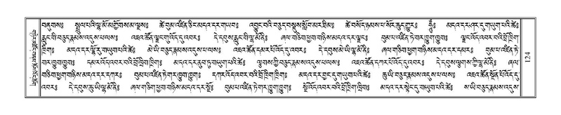 File:Terdzo-ZHA-012.pdf