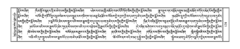 File:Terdzo-ZHA-012.pdf