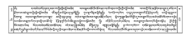 File:Terdzo-ZHA-012.pdf