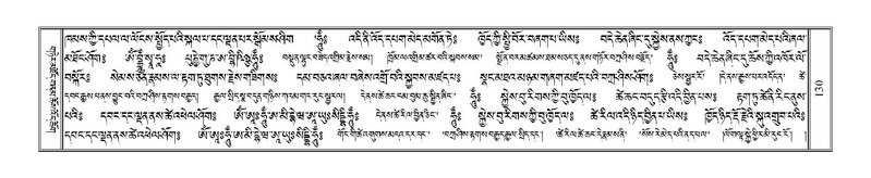 File:Terdzo-ZHA-012.pdf