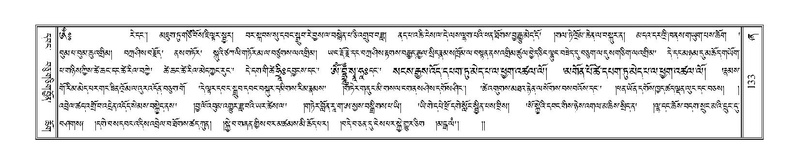 File:Terdzo-ZHA-012.pdf