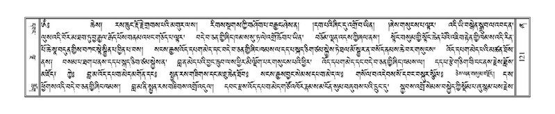 File:Terdzo-ZHA-012.pdf