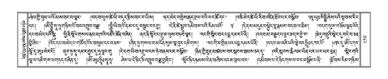 File:Terdzo-ZHA-014.pdf