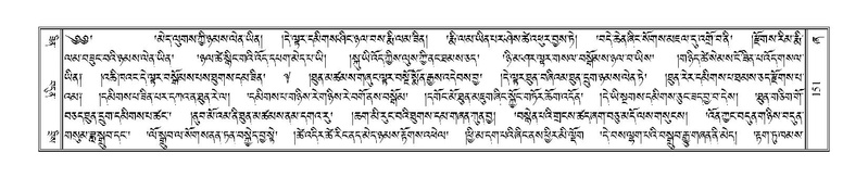 File:Terdzo-ZHA-014.pdf