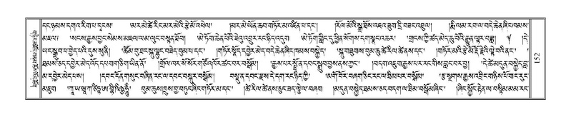 File:Terdzo-ZHA-014.pdf