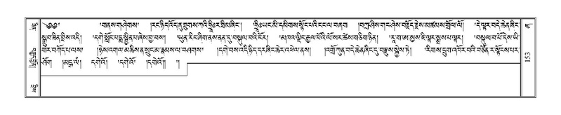 File:Terdzo-ZHA-014.pdf