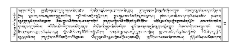 File:Terdzo-ZHA-014.pdf