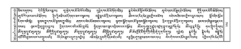 File:Terdzo-ZHA-016.pdf