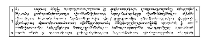 File:Terdzo-ZHA-016.pdf