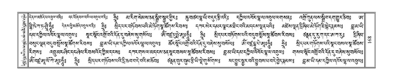 File:Terdzo-ZHA-016.pdf