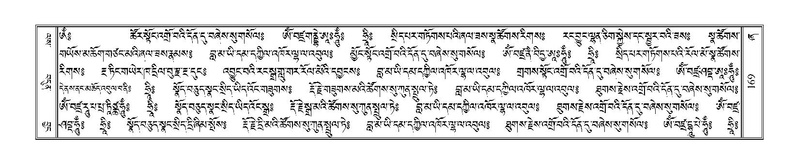 File:Terdzo-ZHA-016.pdf