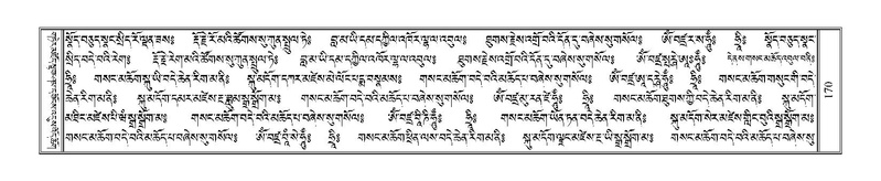 File:Terdzo-ZHA-016.pdf