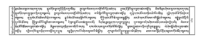 File:Terdzo-ZHA-016.pdf