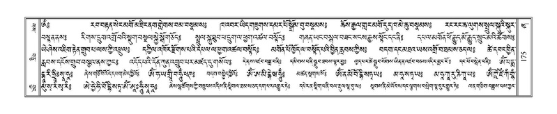 File:Terdzo-ZHA-016.pdf