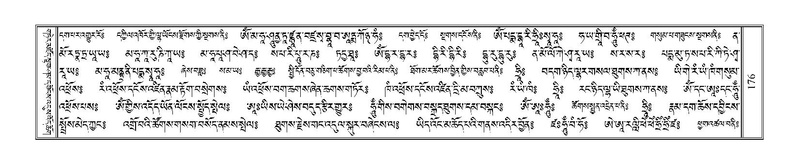 File:Terdzo-ZHA-016.pdf