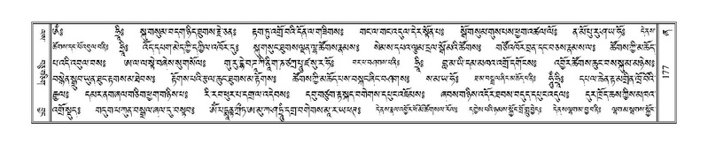 File:Terdzo-ZHA-016.pdf