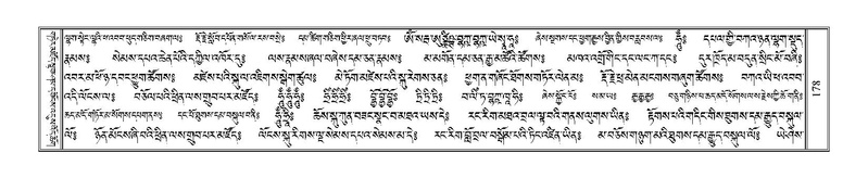 File:Terdzo-ZHA-016.pdf