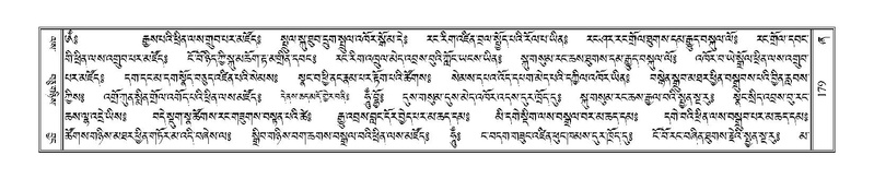 File:Terdzo-ZHA-016.pdf