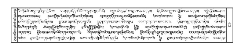 File:Terdzo-ZHA-016.pdf