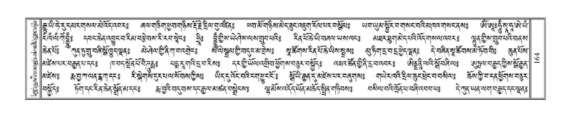 File:Terdzo-ZHA-016.pdf