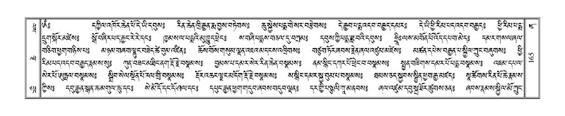 File:Terdzo-ZHA-016.pdf