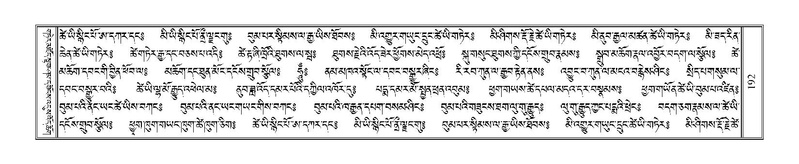 File:Terdzo-ZHA-017.pdf