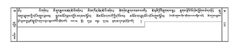 File:Terdzo-ZHA-017.pdf