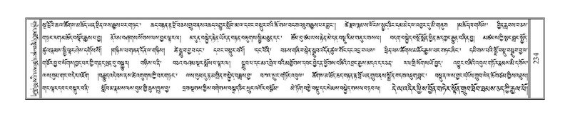 File:Terdzo-ZHA-019.pdf