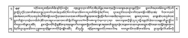 File:Terdzo-ZHA-019.pdf