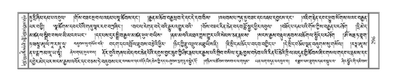 File:Terdzo-ZHA-022.pdf