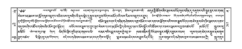 File:Terdzo-ZHA-022.pdf