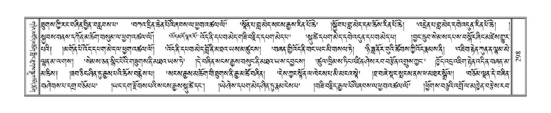 File:Terdzo-ZHA-022.pdf